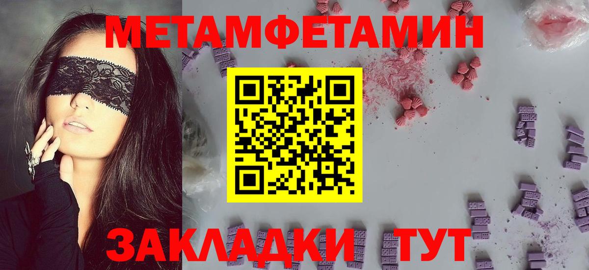 Амфетамин Розовый Лениногорск
