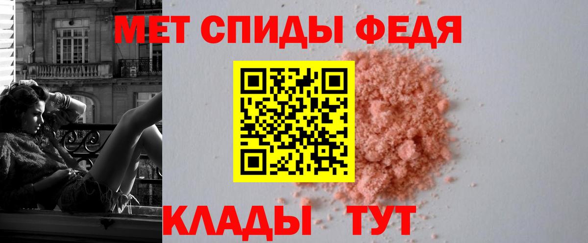 АМФ  Вход с VPN  Лениногорск  АМФЕТАМИН Розовый  Амфетамин 