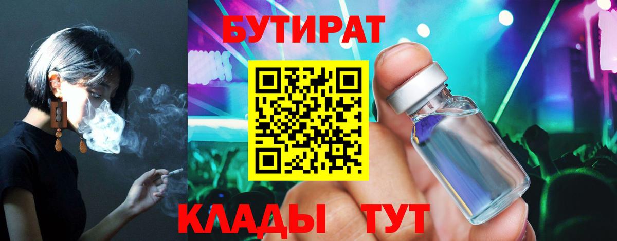 Лениногорск  Гашиш  А ПВП СОЛЬ кристаллы  МДМА  Вход с VPN  Каннабис  КОКАИН  Меф кристаллы 