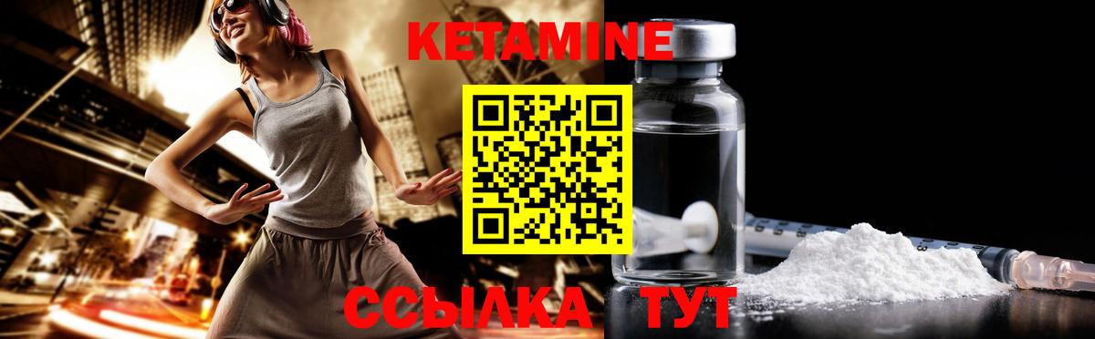 гидра зеркало  КЕТАМИН ketamine  КЕТАМИН VHQ  Вход с VPN  Лениногорск 