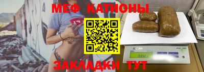прущая мука Заволжье