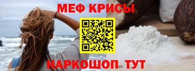 прущий лед Дубна