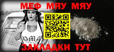 прущая мука Заволжье