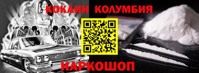 прущий лед Дубна