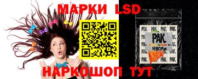 прущий лед Дубна