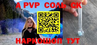 стаф Жуковский