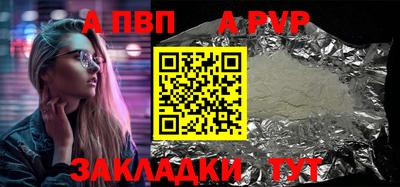 альфа пвп VHQ Донецк