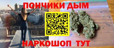 альфа пвп VHQ Донецк