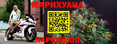 прущие крисы Заводоуковск
