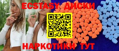 прущие крисы Заводоуковск