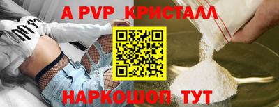 прущий лед Дубна