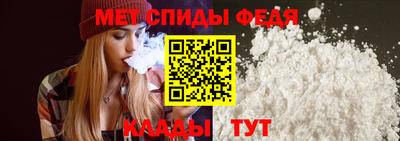 альфа пвп VHQ Донецк