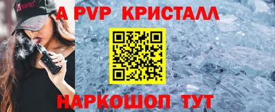 прущие крисы Заводоуковск