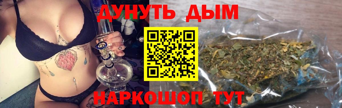 МАРИХУАНА индика  Марихуана план  Вход с VPN  Лениногорск  Шишки марихуана White Widow 