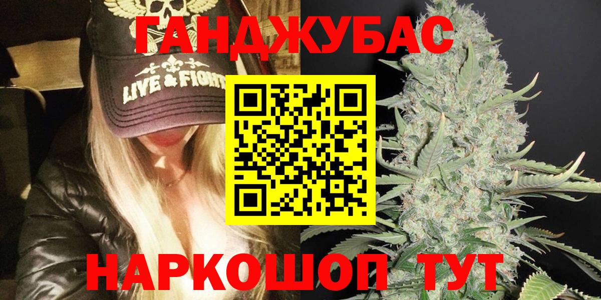 Конопля конопля Лениногорск